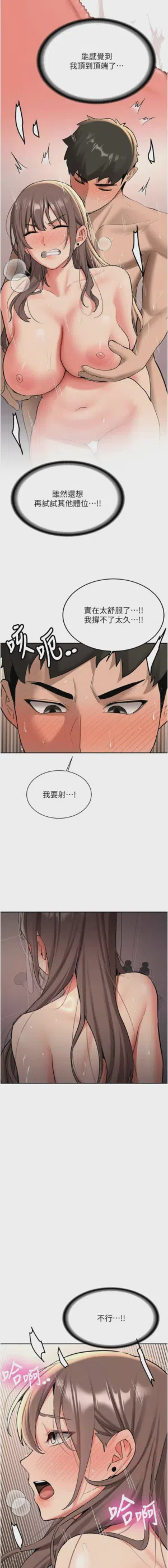 第311页图