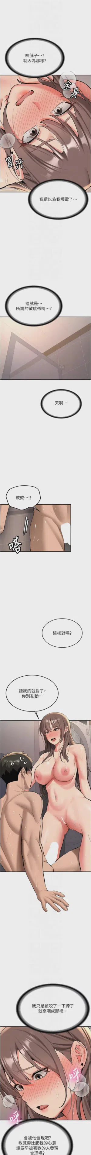 第314页图