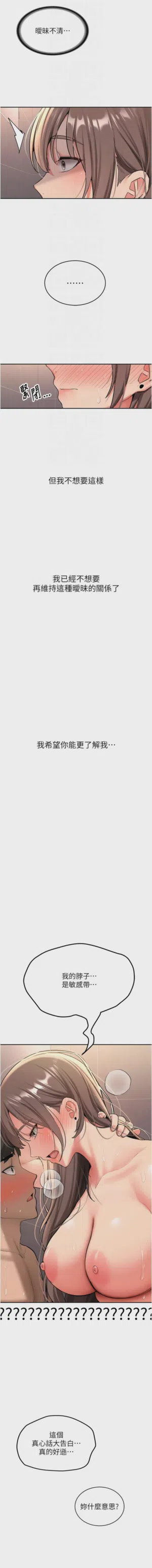 第316页图