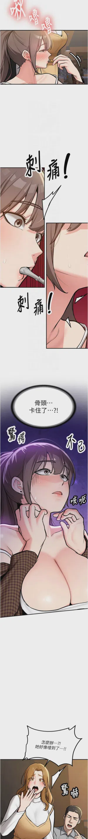 第32页图