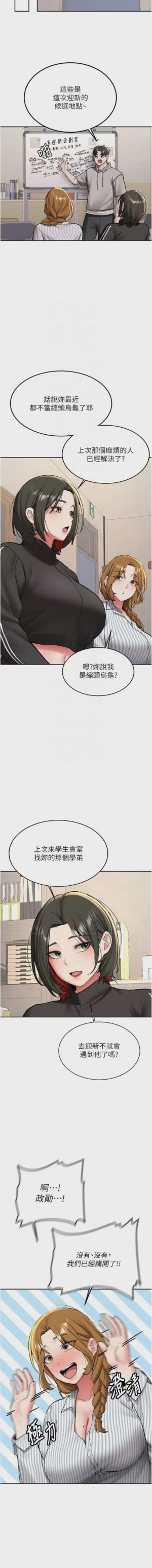 第331页图