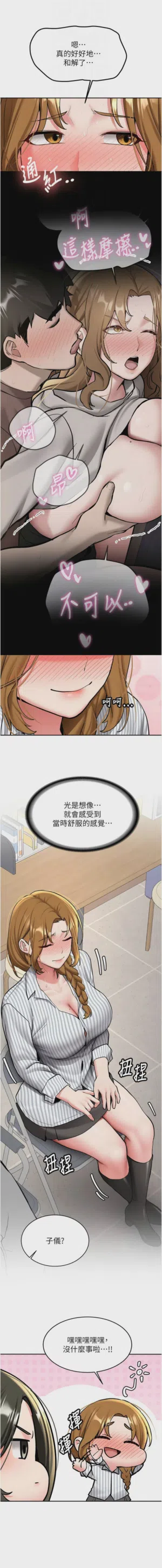 第332页图