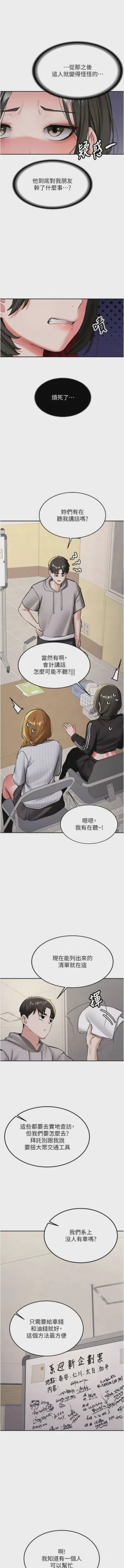 第333页图