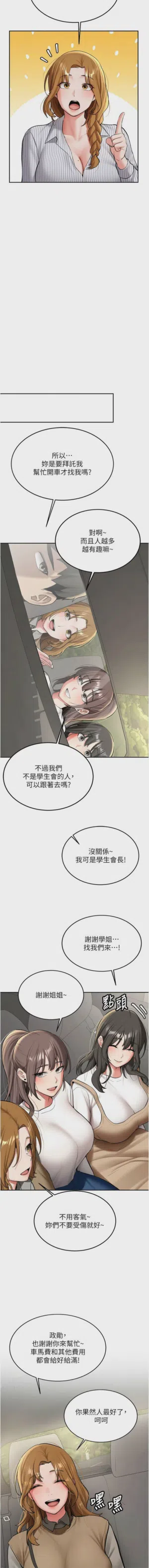 第334页图