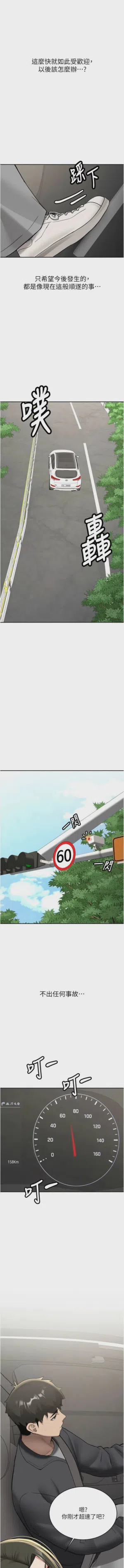 第336页图