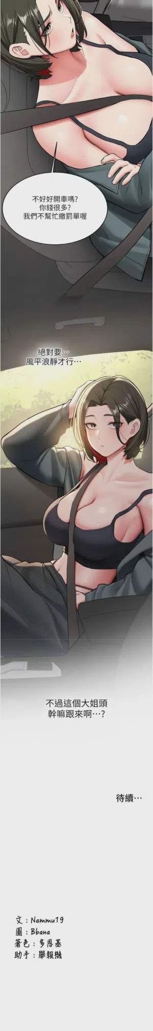 第337页图