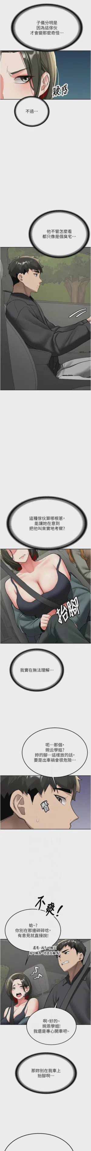 第339页图