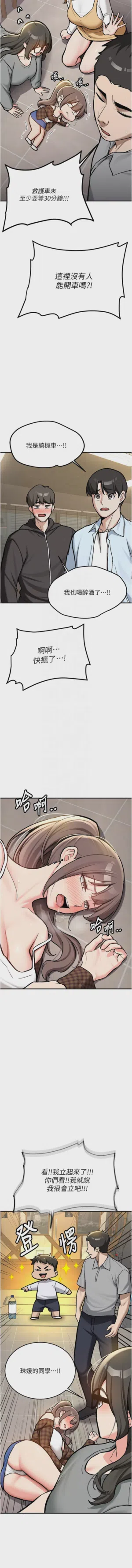 第34页图