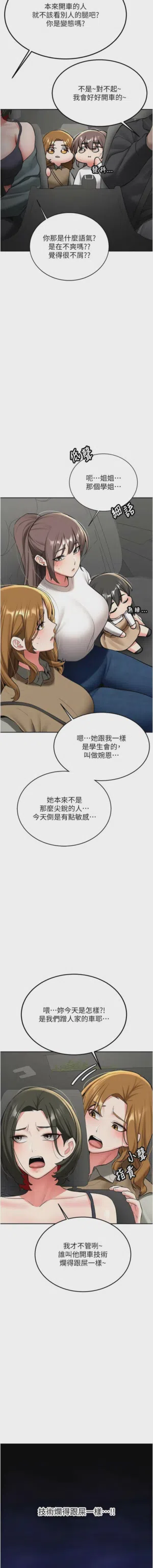 第340页图