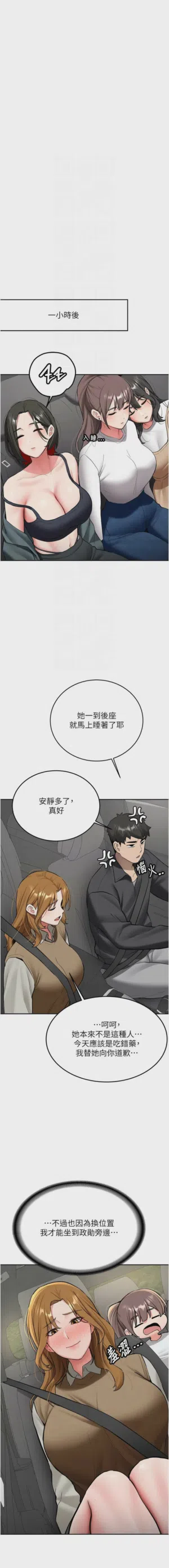 第342页图