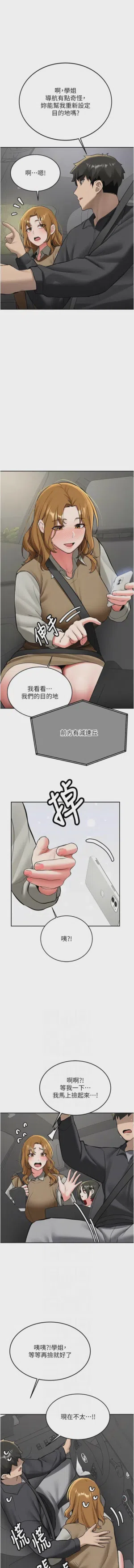 第343页图