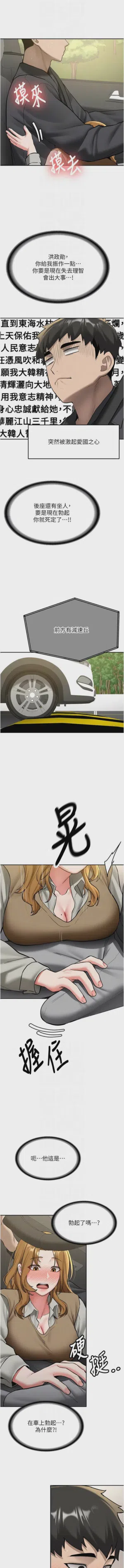 第345页图