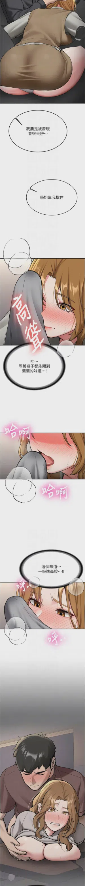 第347页图