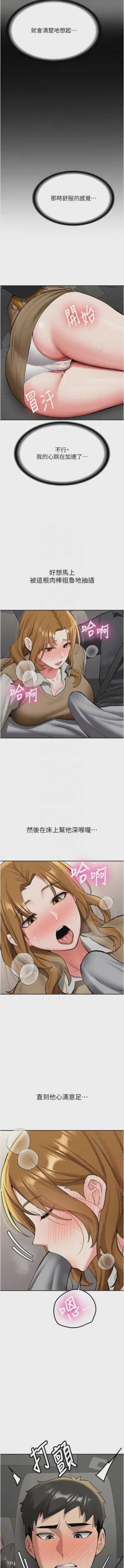 第348页图