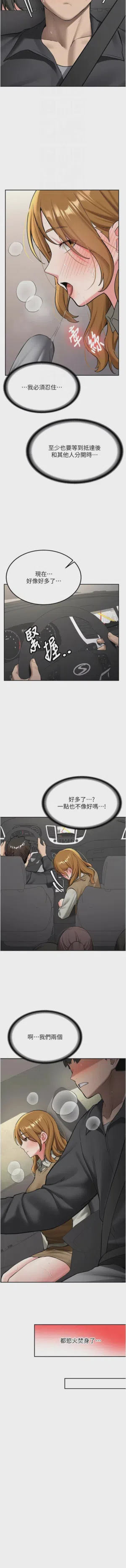 第349页图