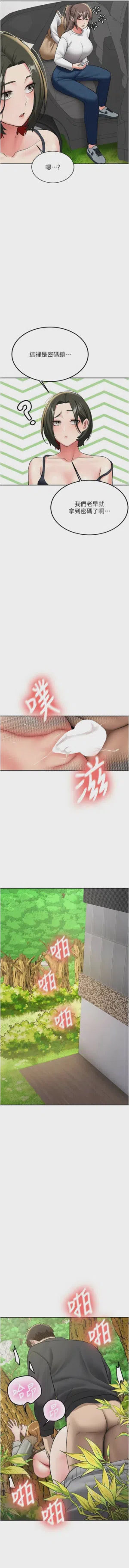 第351页图