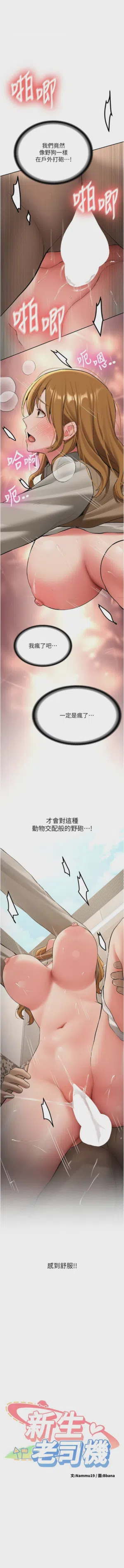 第354页图