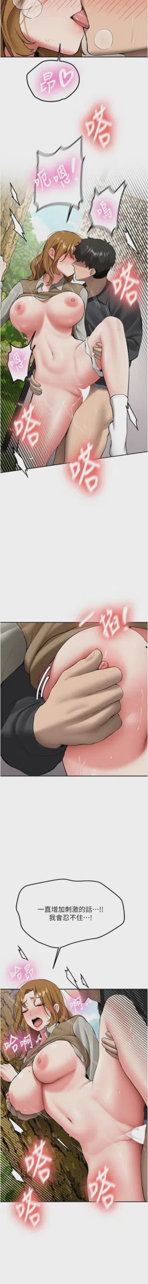 第356页图