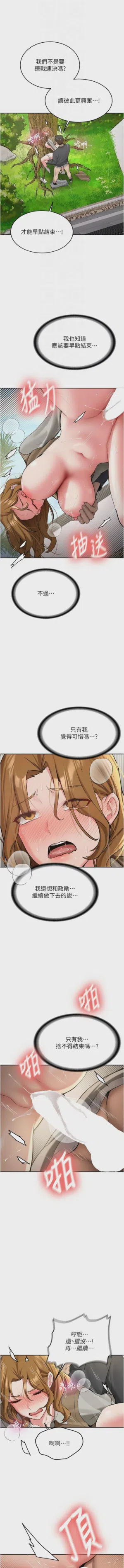 第357页图