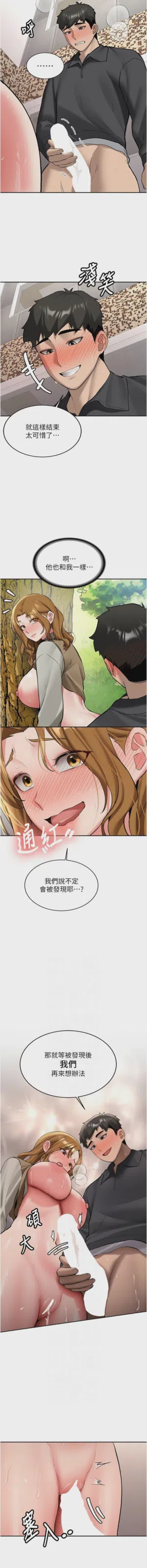 第359页图