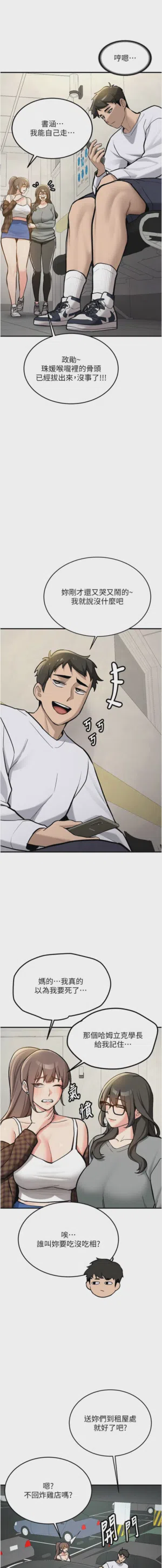 第36页图