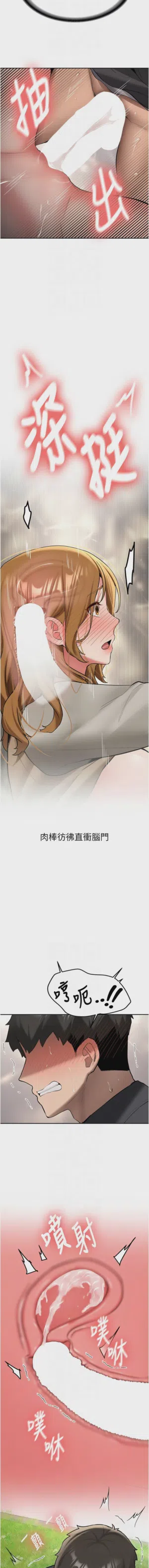 第361页图
