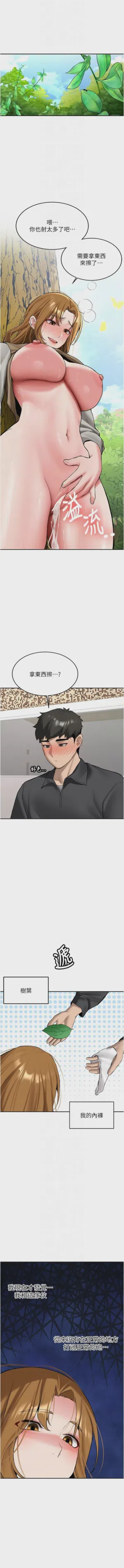 第363页图