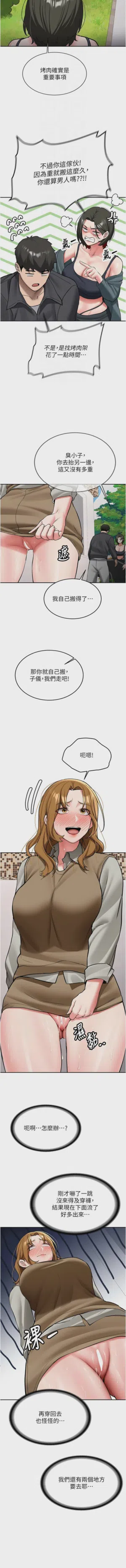 第365页图