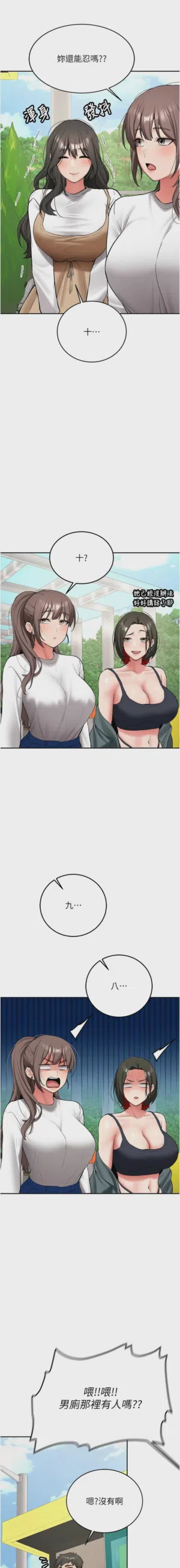 第367页图