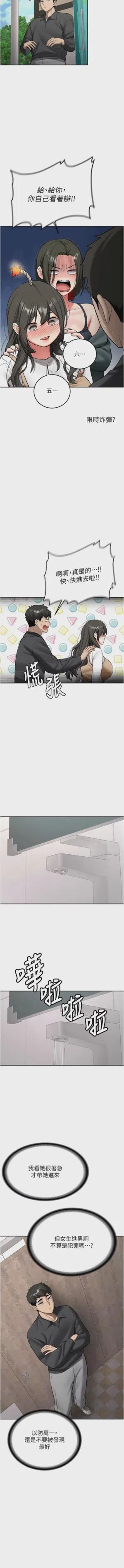 第368页图