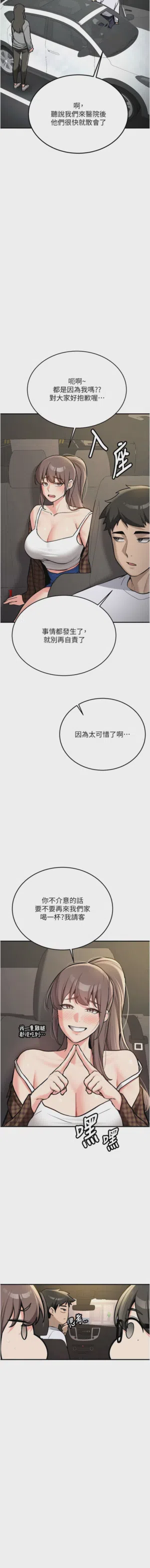 第37页图