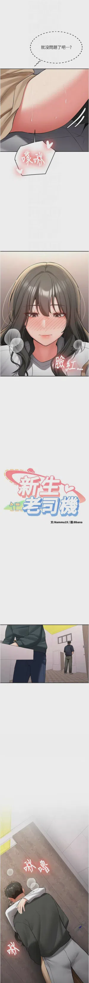 第374页图