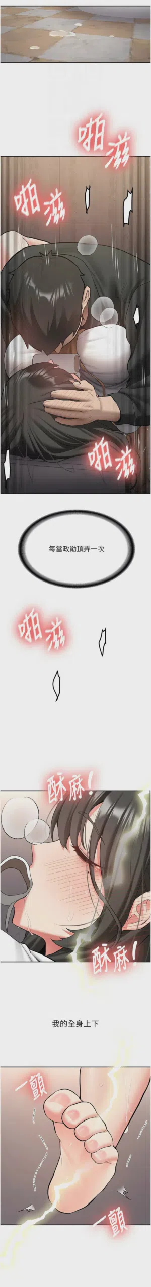 第382页图