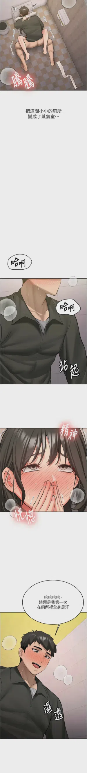 第384页图