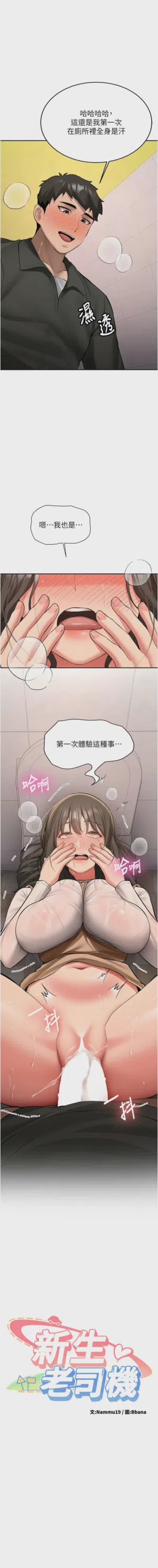 第386页图