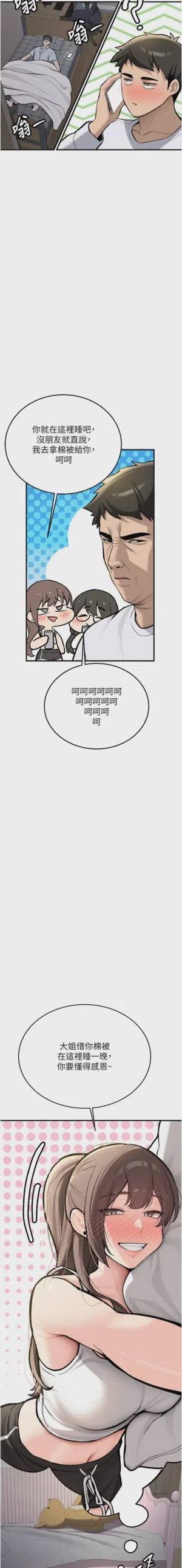 第39页图