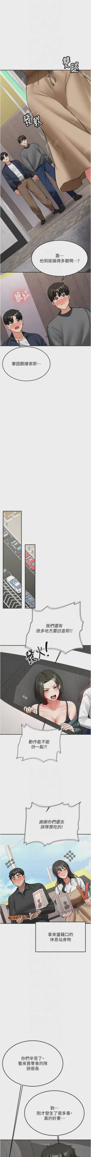 第409页图