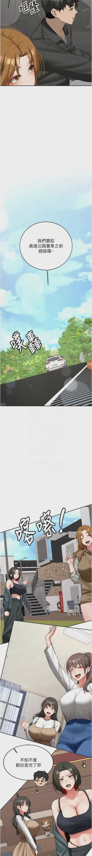 第410页图