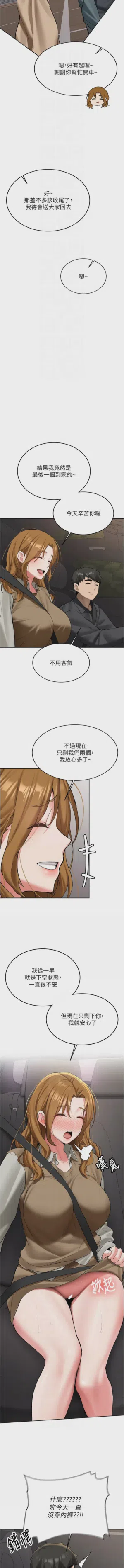 第411页图