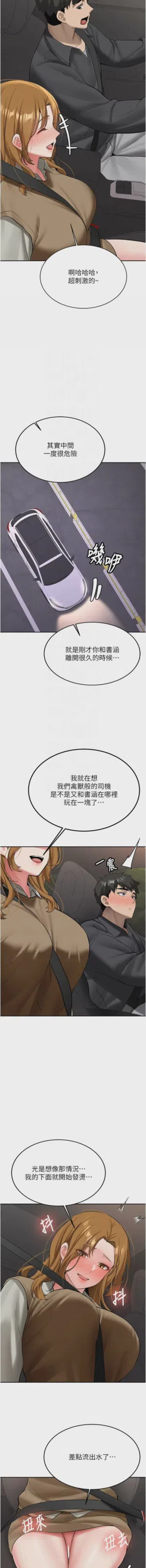 第412页图