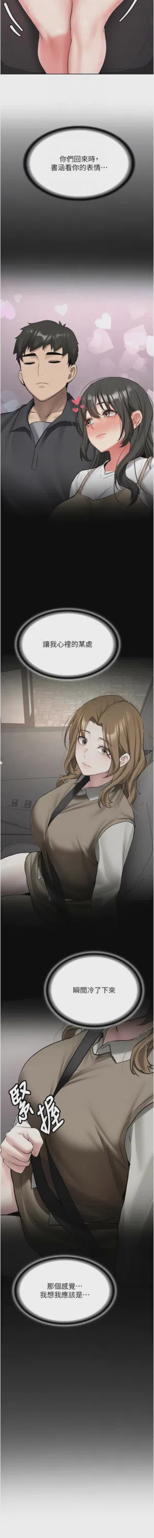 第413页图