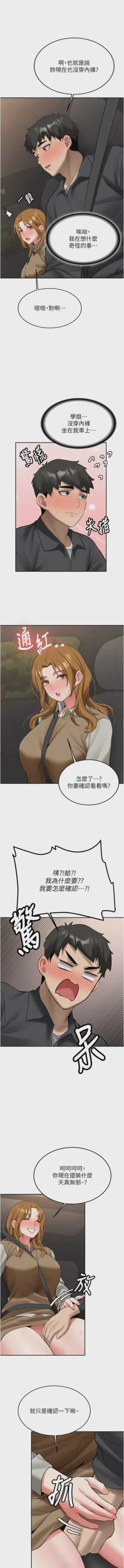 第414页图