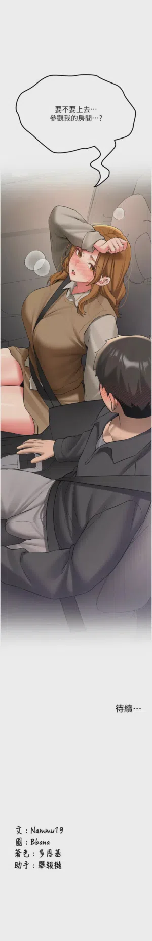 第419页图