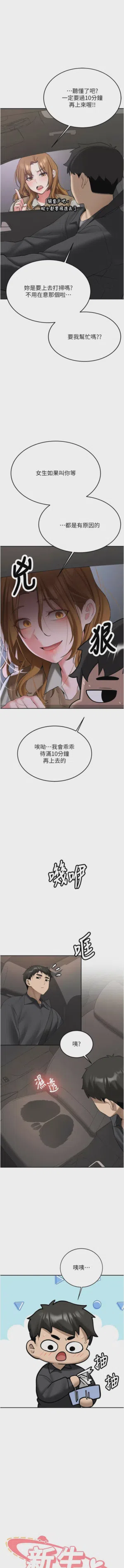 第420页图