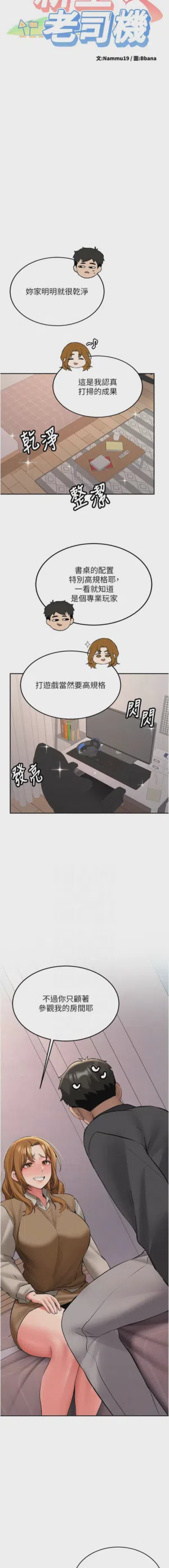 第421页图