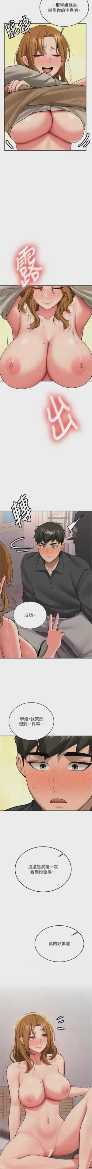 第422页图