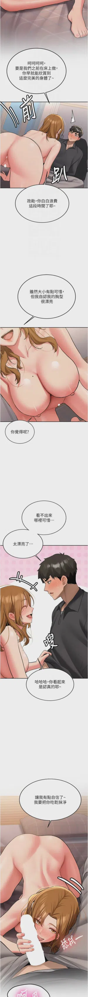 第423页图