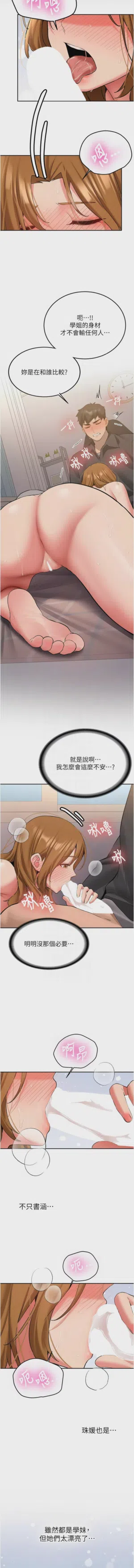 第424页图