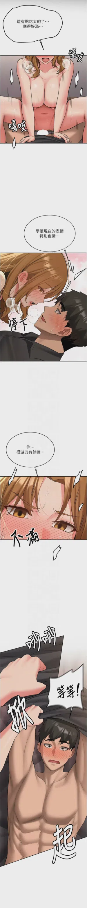 第428页图