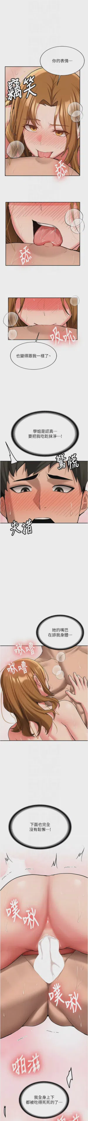 第429页图